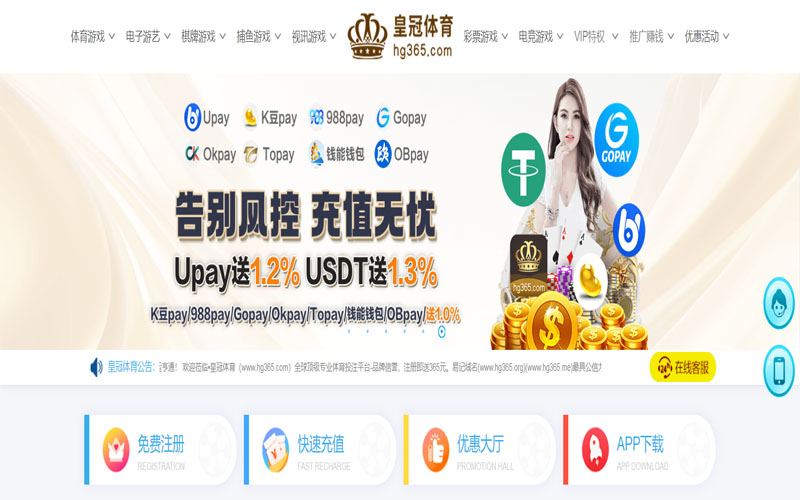 pp|pp体育|pp官网注册下载体育的规则与条款讲解 – 新手须知