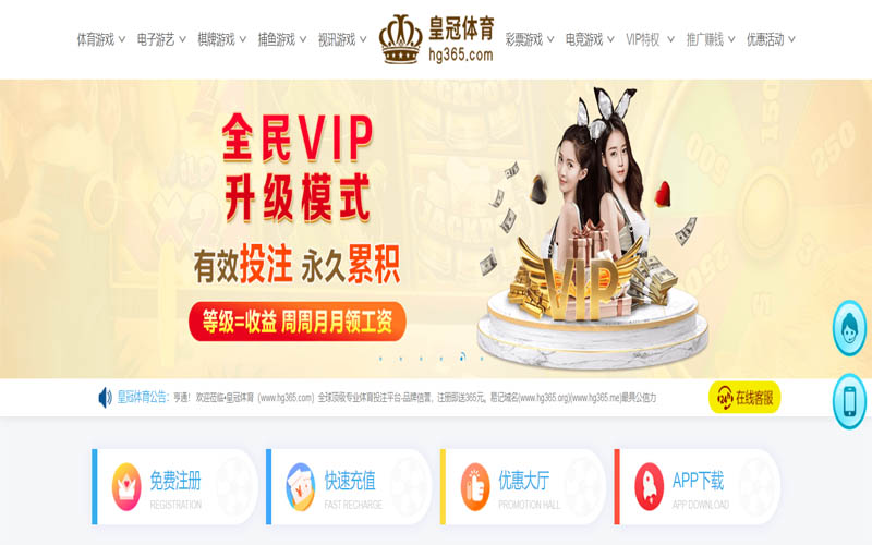 pp|pp体育|pp官网注册下载体育App下载 – 线上最佳足球买球APP
