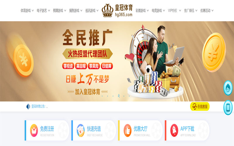 pp|pp体育|pp官网注册下载体育注册账户和游戏下注使用权