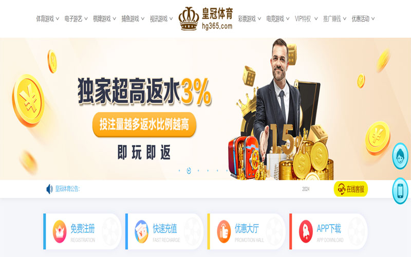 pp|pp体育|pp官网注册下载的在线体育博彩APP供应商
